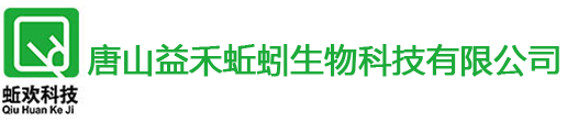 有機(jī)肥廠(chǎng)家