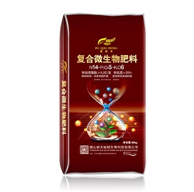 生物有機(jī)肥廠(chǎng)家